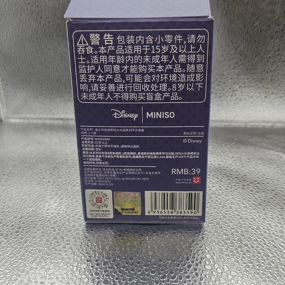 Disney Miniso Stitch Pillow Night Blind Box Figure w/ Card & Box Complete - Picture 4 of 5